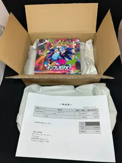 Presale Pokemon Inferno X Booster Box Japanese w/Shrink - Image 2