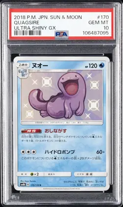 2018 POKEMON JPN SUN & MOON ULTRA SHINY GX #170 QUAGSIRE PSA 10 - Image 1