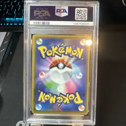 2020 POKEMON JPN S PROMO PIKAPIKA! PIKACHU! CAMPAIGN #124 PIKACHU-HOLO PSA 9 - Image 2