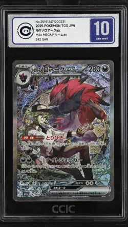 CCIC 10 Gem Mint 2025 Pokemon Japanese Mega Dream N's Zoroark M2a 242/193 SAR EX - Image 1