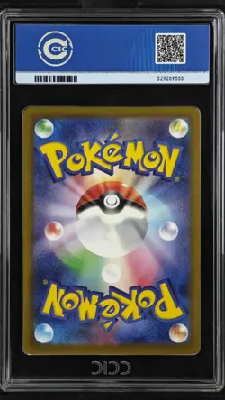 CCIC 10 Gem Mint 2025 Pokemon Japanese Mega Dream N's Zoroark M2a 242/193 SAR EX - Image 2