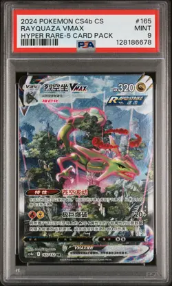 PSA 92024 Pokemon Rayquaza VMAX cs4bC CHINESE Hyper Rare Full Alt Art #165 - Image 1