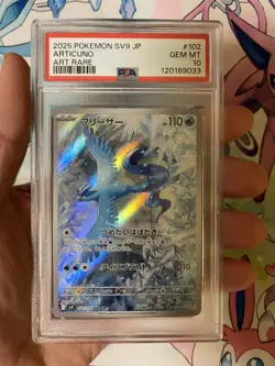 Articuno #102/100 AR | Pokemon TCG - 2025 SV9-BATTLE PARTNERS | PSA 10 - Image 1