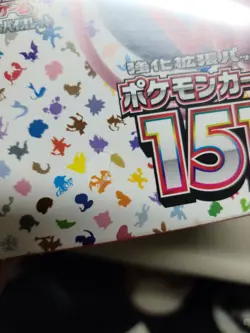 Pokemon 151 Japanese Booster Box Factory Sealed US seller With Shrink READ - Image 2