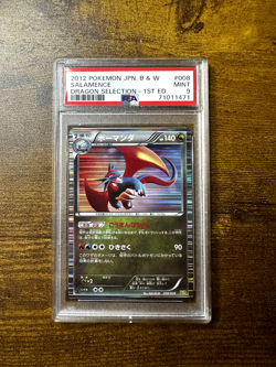 PSA 9 2012 pokemon Jpn B & W Salamence Dragon Selection 1st ED. - Image 1