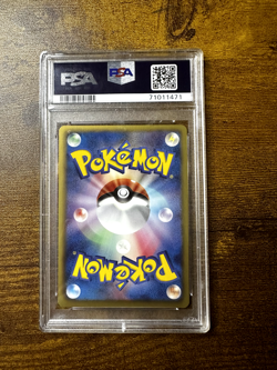 PSA 9 2012 pokemon Jpn B & W Salamence Dragon Selection 1st ED. - Image 2