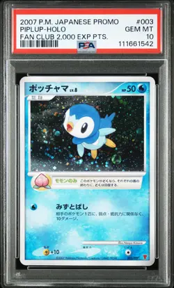 2007 POKEMON JAPANESE PROMO FAN CLUB 2,000 EXP PTS. #003 PIPLUP-HOLO PSA 10 - Image 1