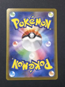 2023 Pokemon Trainer ROCKET'S ADMIN - CLF 031/032 - Japanese - Image 2