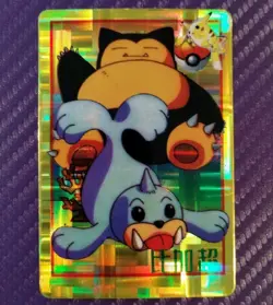 Pocket Monsters Anime Collection Bandai Carddass Holo 1998 Snorlax Seel Prism - Image 1