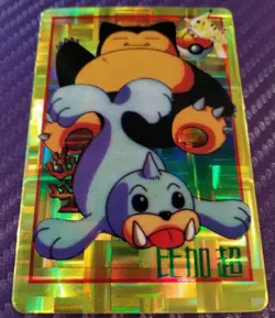 Pocket Monsters Anime Collection Bandai Carddass Holo 1998 Snorlax Seel Prism - Image 2