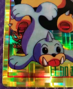Pocket Monsters Anime Collection Bandai Carddass Holo 1998 Snorlax Seel Prism - Image 5