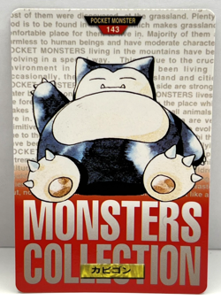 1996 Pokemon Japanese Bandai Carddass Red Snorlax No. 143 (MM92) - Image 1