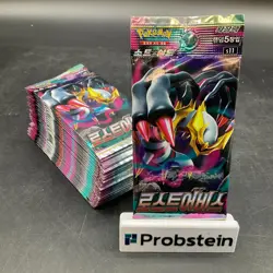 Lot of (30) Pokemon Korean s11 Lost Abyss Booster Packs Sealed - Image 1