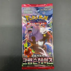 Lot of (30) Pokemon Korean sv5a Crimson Haze Booster Packs Sealed - Image 2