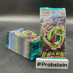 Lot of (30) Pokemon Korean s7R Blue Sky Stream Booster Packs Sealed - Image 1