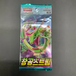 Lot of (30) Pokemon Korean s7R Blue Sky Stream Booster Packs Sealed - Image 2