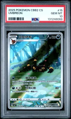 PSA 10 Pokemon Chinese Eevee Umbreon CBB2C 06/15 Gem Pack Vol2 Gem Mint - Image 1