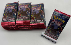 #2 Lot of (150) Pokemon Korean sv5a Crimson Haze Booster Packs Sealed - Image 1