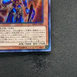 NM Black Luster Soldier Envoy of the Beginning MP01-JP006 Millennium 100 - Image 5