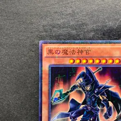 NM Sorcerer of Dark Magic 15AX-JPY10 Millennium Rare YuGiOh 100 - Image 2