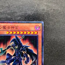 NM Sorcerer of Dark Magic 15AX-JPY10 Millennium Rare YuGiOh 100 - Image 3