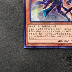 NM Sorcerer of Dark Magic 15AX-JPY10 Millennium Rare YuGiOh 100 - Image 4