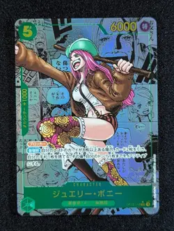 2025 One Piece JEWELRY BONNEY #OP12-118 Legacy Of The Master Manga Alt. Art JPN - Image 1
