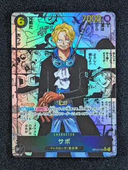 2025 One Piece SABO #OP13-120 Carrying on His Will Manga Alt. Art SEC Japanese - Image 1