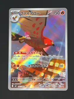 Talonflame 083/080 M3 Art Rare Japanese Pokemon Card Munikis Nihil Zero - Image 1