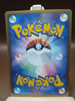 HP Spinarak 001/020 Black Deck Kit 2004 Unlimited Edition Japanese Pokemon Card - Image 3