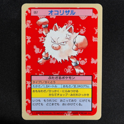 NM Pokemon Card Primeape 057 Topsun Nintendo 1995 Japanese Blue Back F7133 - Image 2