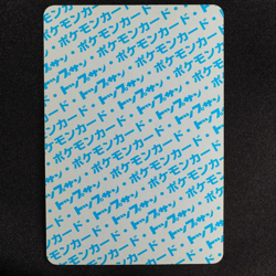 NM Pokemon Card Primeape 057 Topsun Nintendo 1995 Japanese Blue Back F7133 - Image 3