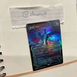 Ugin, Eye of the Storms (Japanese Showcase FOIL) Tarkir: Dragonstorm - MTG - Image 2