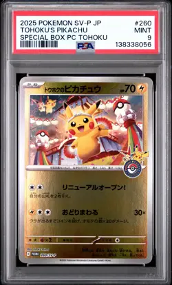 2025 POKEMON JPN POKEMON CENTER TOHOKU PROMO #260 TOHOKU'S PIKACHU PSA 9 - Image 1