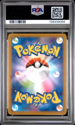 2025 POKEMON JPN POKEMON CENTER TOHOKU PROMO #260 TOHOKU'S PIKACHU PSA 9 - Image 2