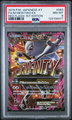 PSA 8 Pokemon M Mewtwo Ex #063/059 XY Red Flash 1st Edition 2015 Japanese - Image 1