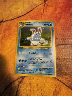 Azumarill Japanese Holo | Neo Genesis | Vintage Pokemon Card - Image 2