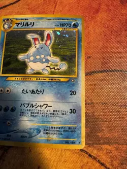 Azumarill Japanese Holo | Neo Genesis | Vintage Pokemon Card - Image 3