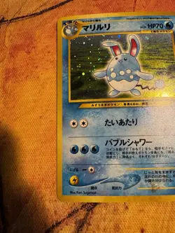 Azumarill Japanese Holo | Neo Genesis | Vintage Pokemon Card - Image 4