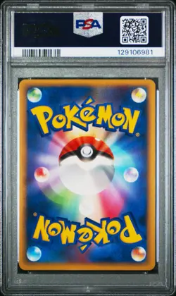 PSA 9 2009 Pokemon Japanese Heartgold Coll #046 Donphan Holo 1st Ed MINT - Image 2