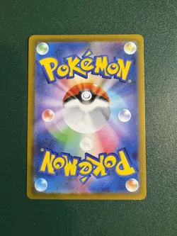 2026 Pokemon Tyrunt 089/080 Art Rare M3: Nihil Zero (Japanese) NM - Image 2