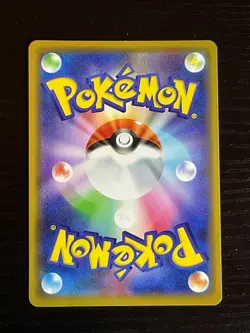 Mewtwo & Mew GX 052/173 RR SM12a Tag Team All Stars Pokemon TCG Japanese NM/M - Image 3