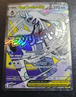 TCG Pokemon Mega Froslass Ex 265/217 Mega Attack Rare Ascended Heroes Pack Fresh - Image 2