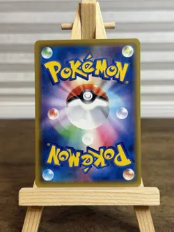 2019 Welder SR 200/173 SM12a GX Tag Team All Stars - Pokemon Japanese Sun & Moon - Image 2