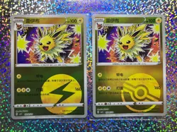 Chinese Pokemon TCG cbb2C Jolteon: Poke Ball 0304/14; Lightning 0302/14 - Image 1