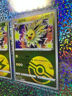 Chinese Pokemon TCG cbb2C Jolteon: Poke Ball 0304/14; Lightning 0302/14 - Image 3