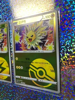 Chinese Pokemon TCG cbb2C Jolteon: Poke Ball 0304/14; Lightning 0302/14 - Image 4