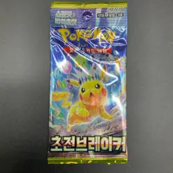 Lot of (30) Pokemon Korean sv8 Super Electric Breaker Booster Packs Sealed - Image 2