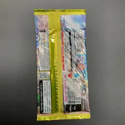 Lot of (30) Pokemon Korean sv8 Super Electric Breaker Booster Packs Sealed - Image 3