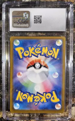 Pokemon 2025 Japanese McDonald's Promo Pikachu 20/M-P CGC 10 GEM MINT - Image 2
